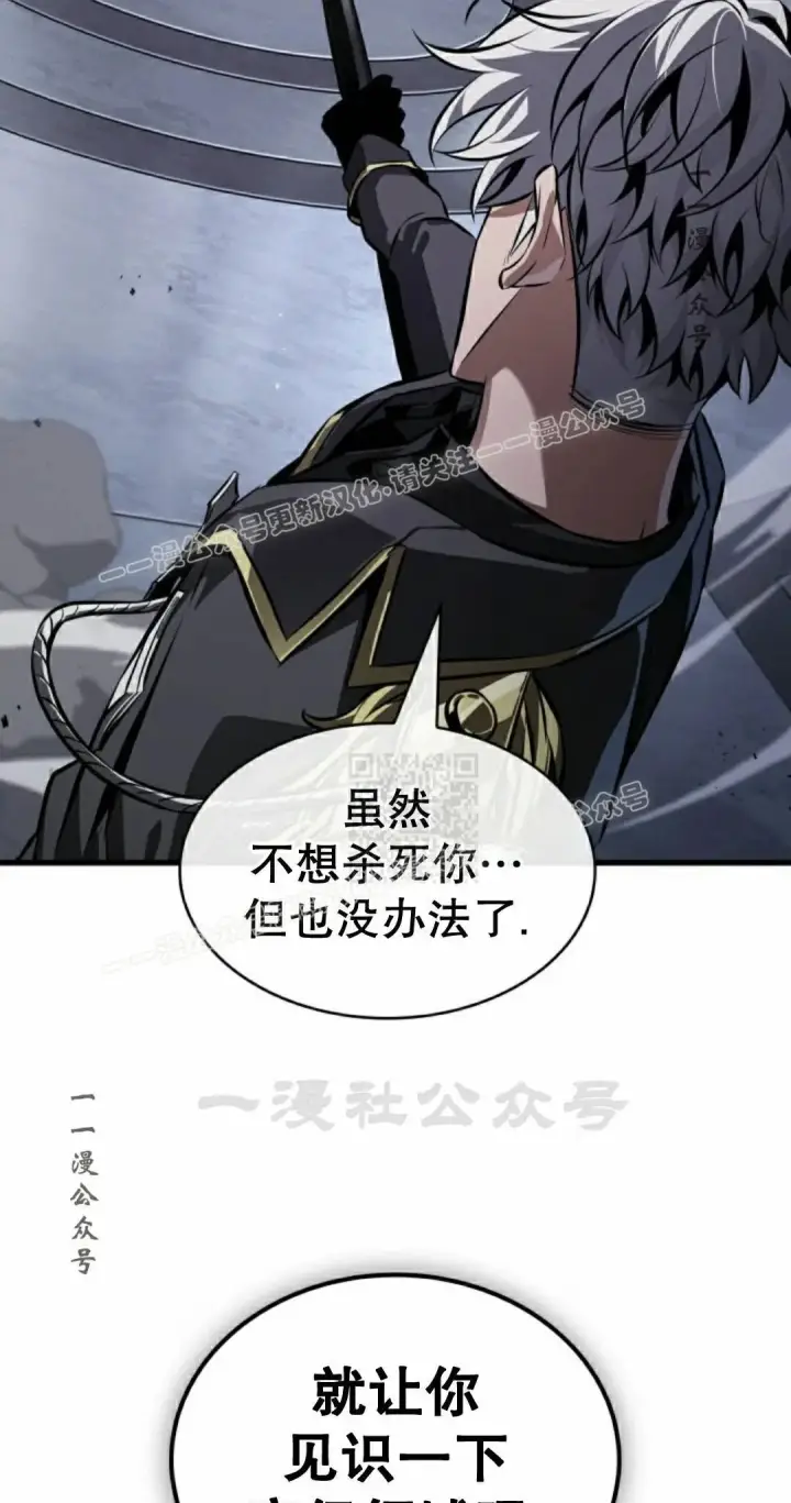 《Pick me up!》第198话图127