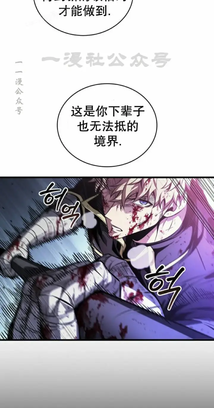 《Pick me up!》第198话图130