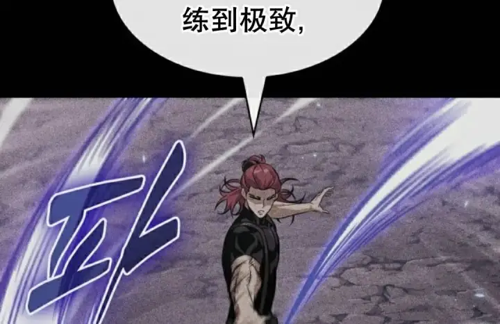 《Pick me up!》第198话图136