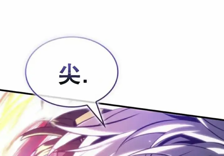 《Pick me up!》第198话图144