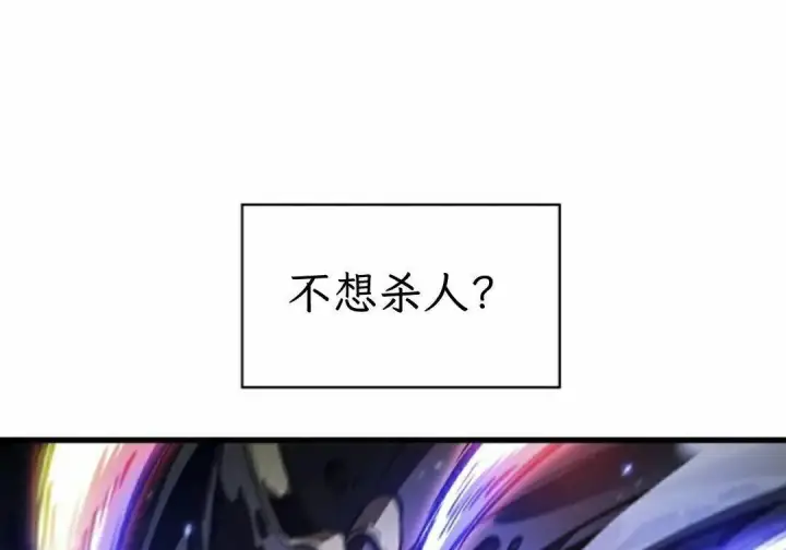 《Pick me up!》第198话图152