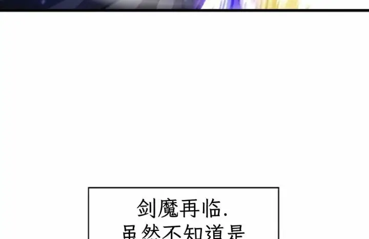 《Pick me up!》第198话图154