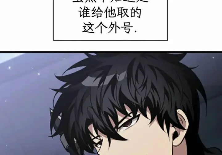 《Pick me up!》第198话图155
