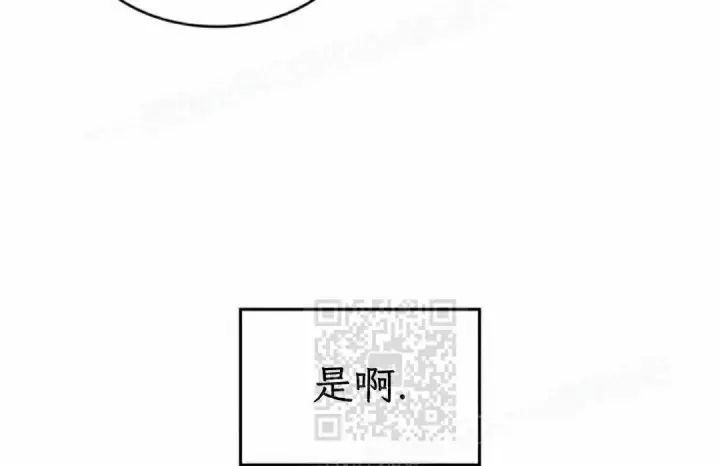 《Pick me up!》第198话图157