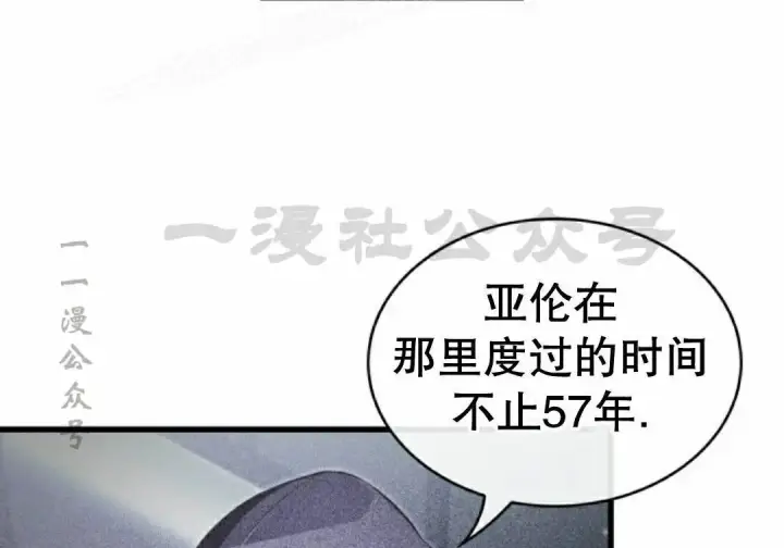 《Pick me up!》第198话图158