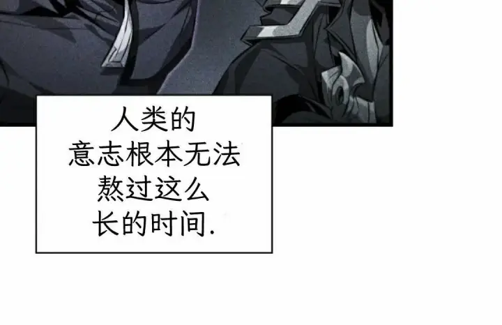 《Pick me up!》第198话图160