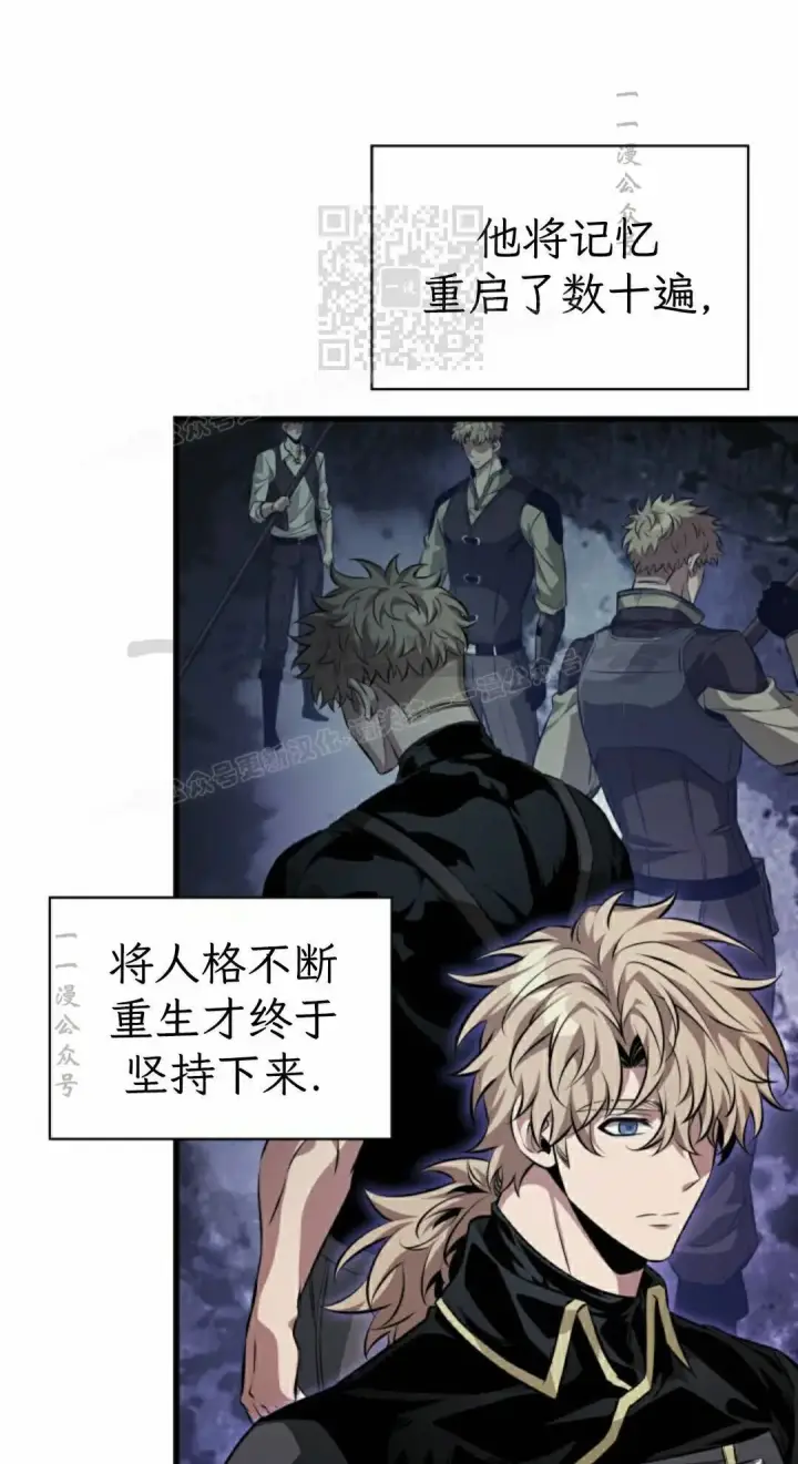 《Pick me up!》第198话图161