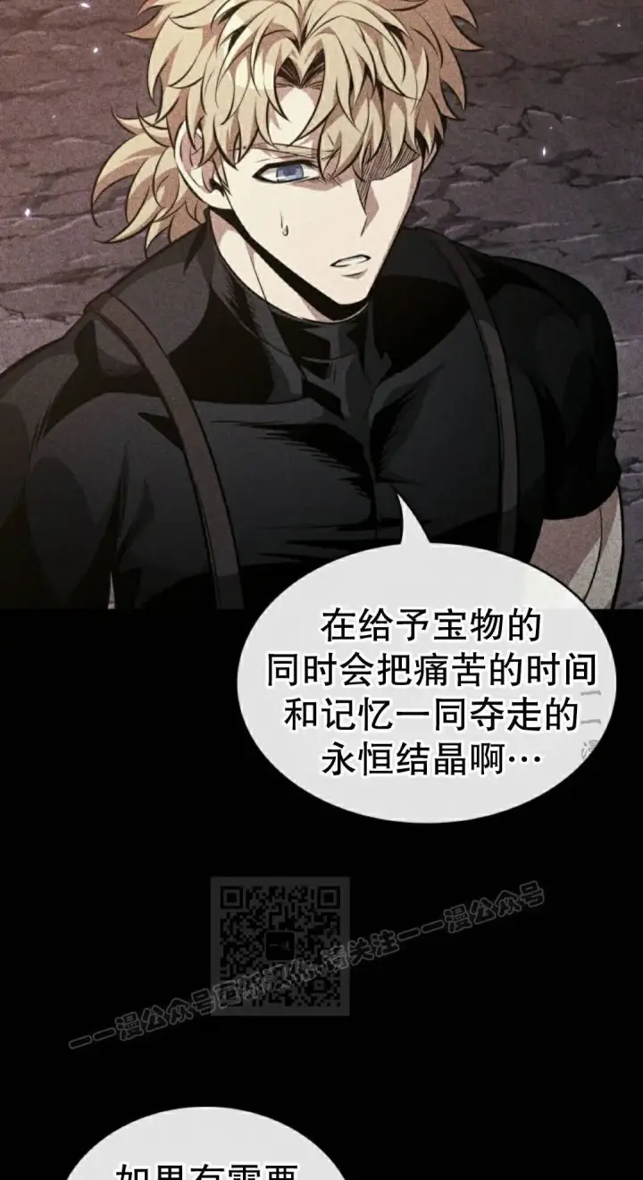 《Pick me up!》第198话图163