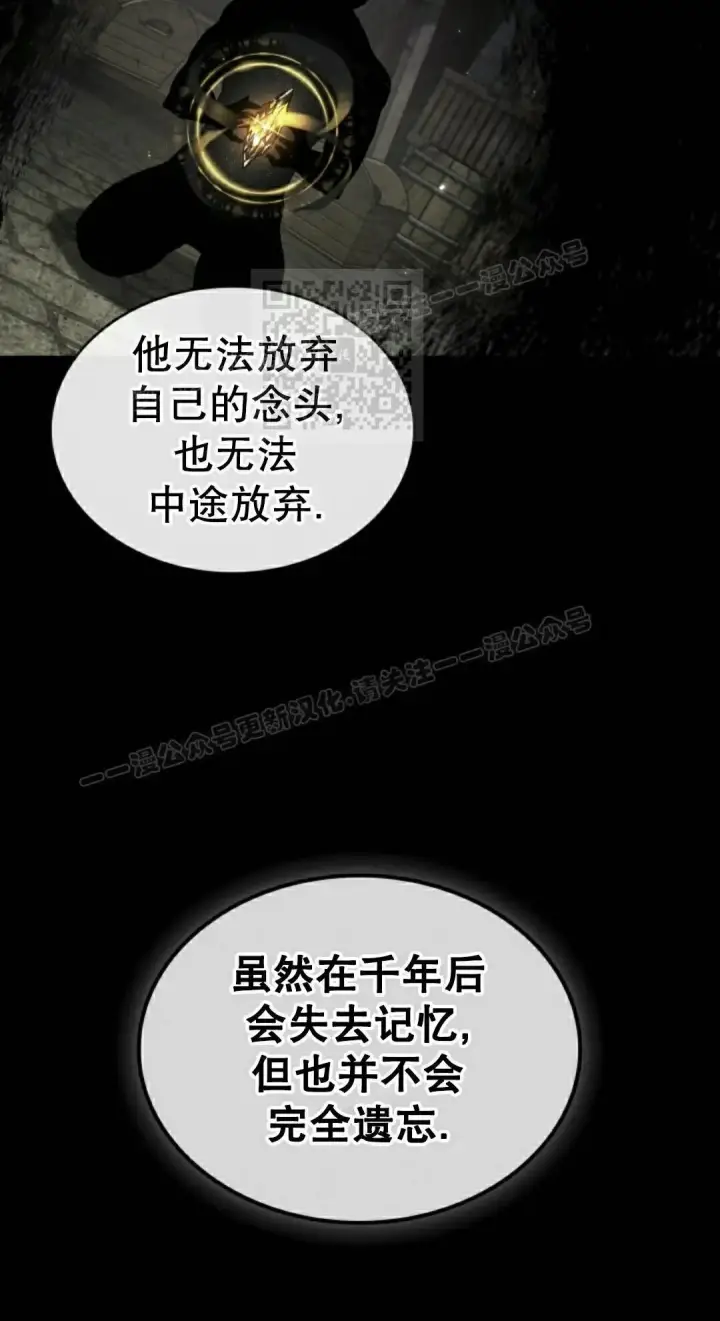《Pick me up!》第198话图166