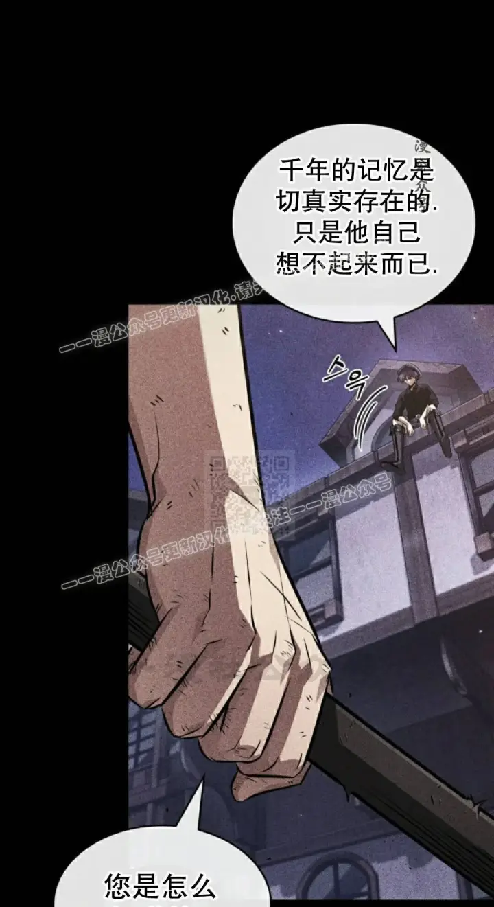 《Pick me up!》第198话图167