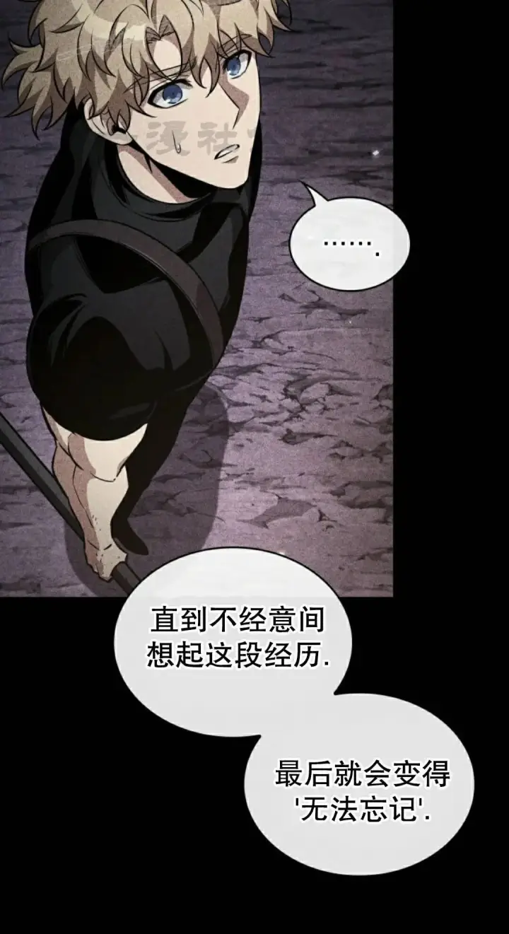 《Pick me up!》第198话图170
