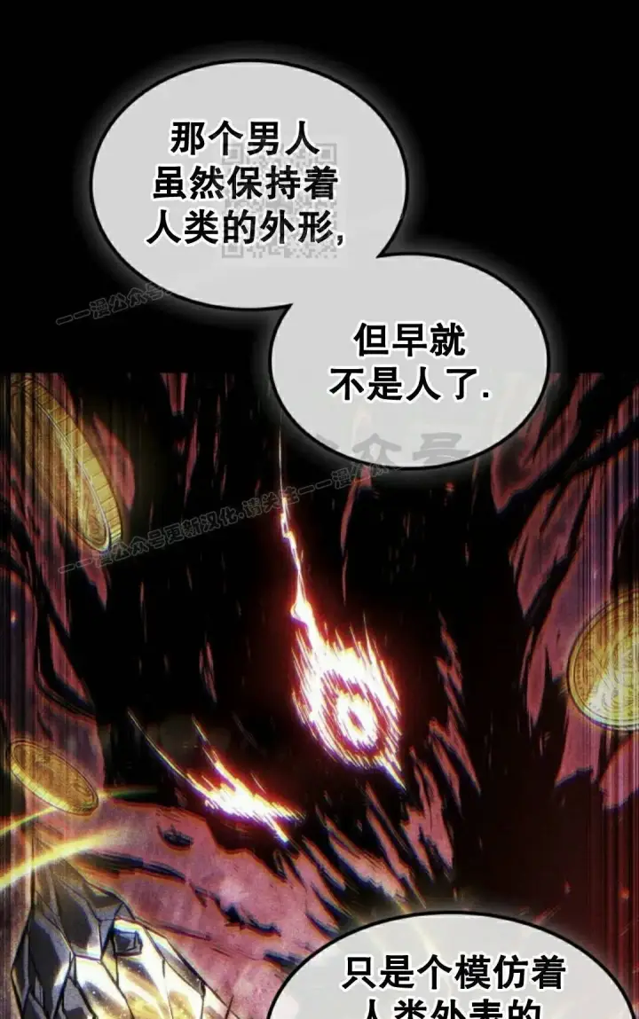 《Pick me up!》第198话图171