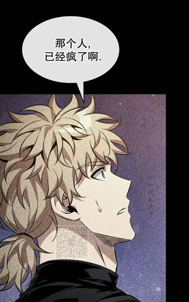 《Pick me up!》第198话图173