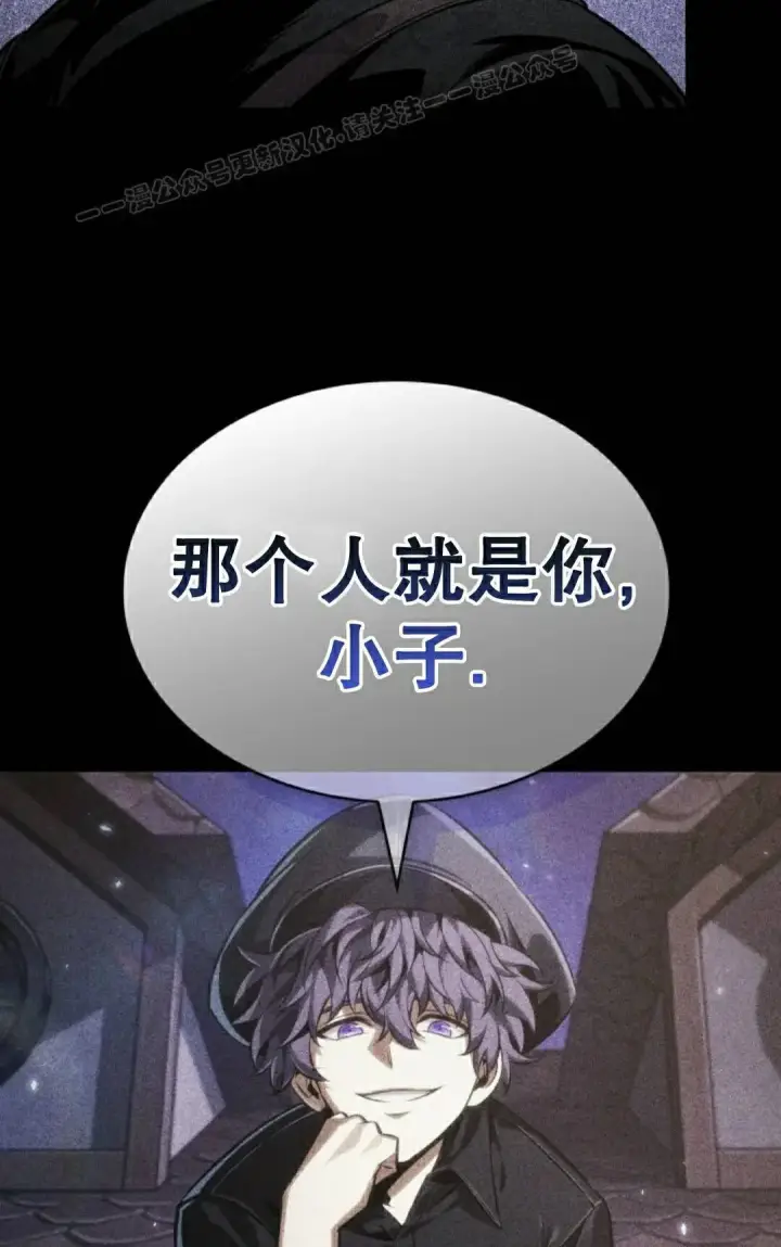 《Pick me up!》第198话图174