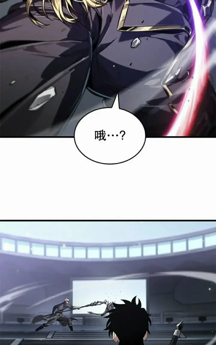 《Pick me up!》第198话图178