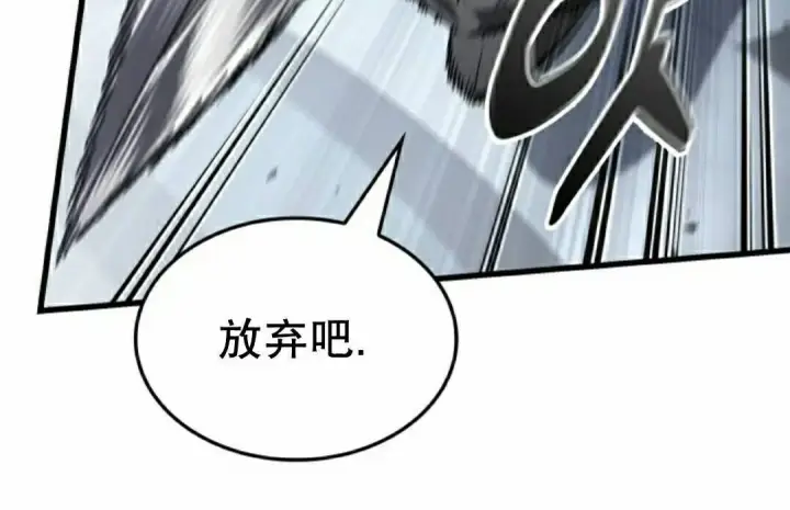 《Pick me up!》第198话图30