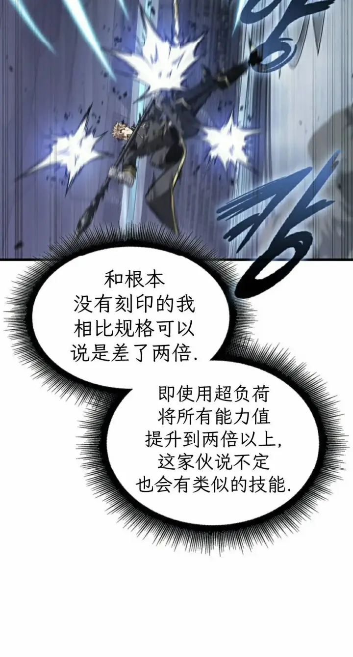 《Pick me up!》第198话图35