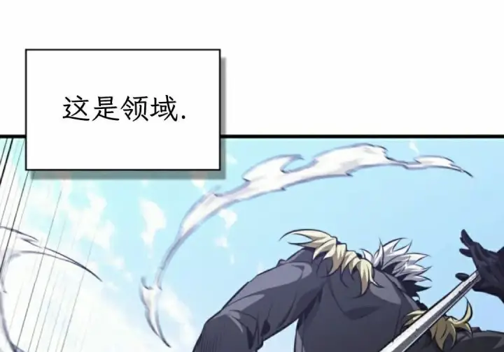 《Pick me up!》第198话图45