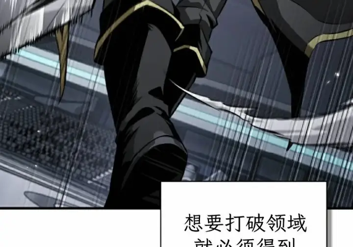 《Pick me up!》第198话图47