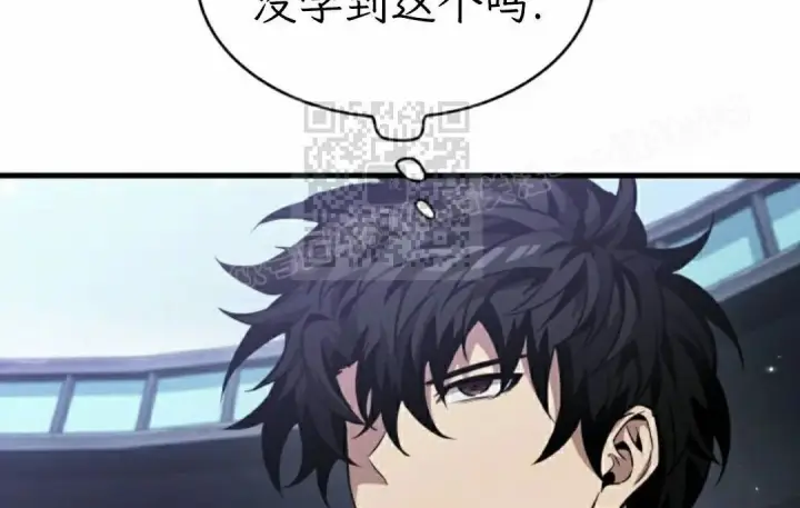 《Pick me up!》第198话图49