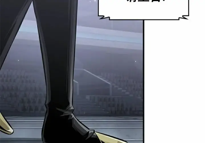 《Pick me up!》第198话图5
