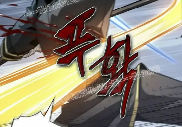 《Pick me up!》第198话图60