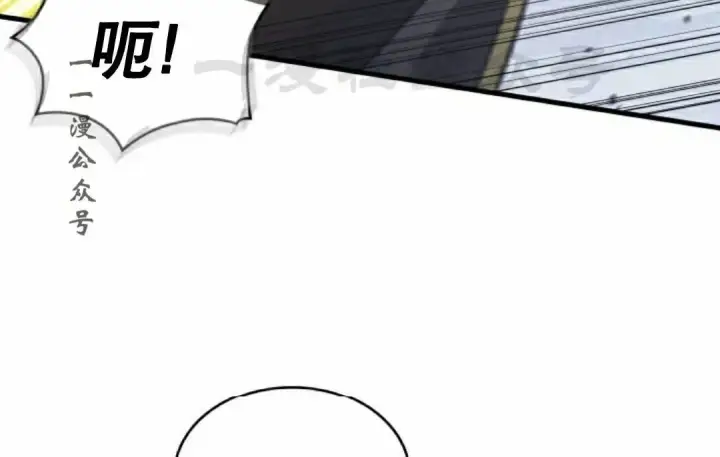 《Pick me up!》第198话图61