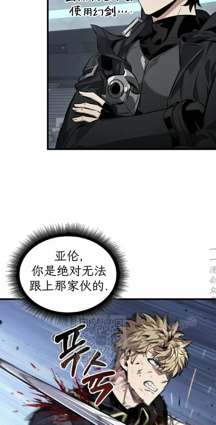 《Pick me up!》第198话图73