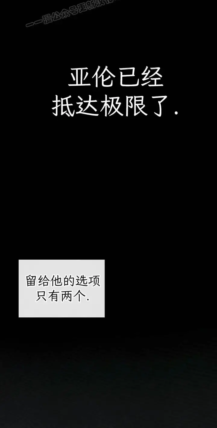 《Pick me up!》第198话图80