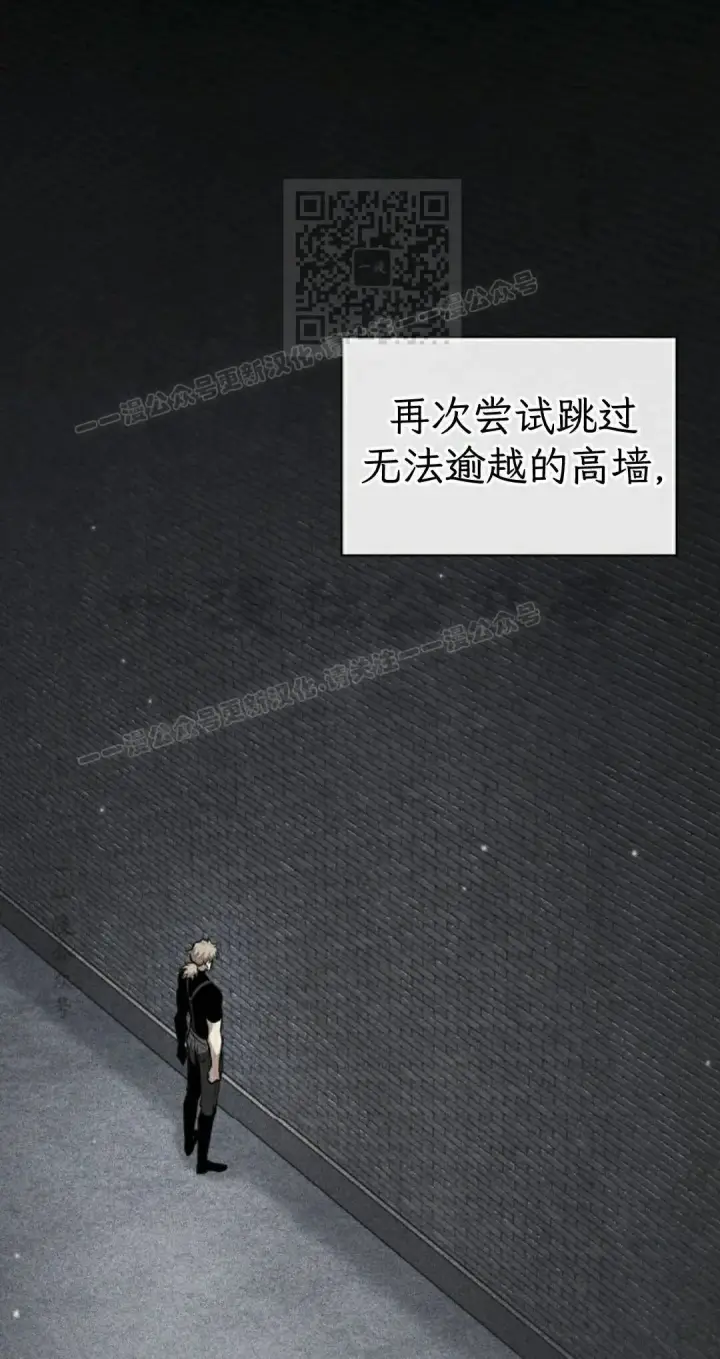 《Pick me up!》第198话图81