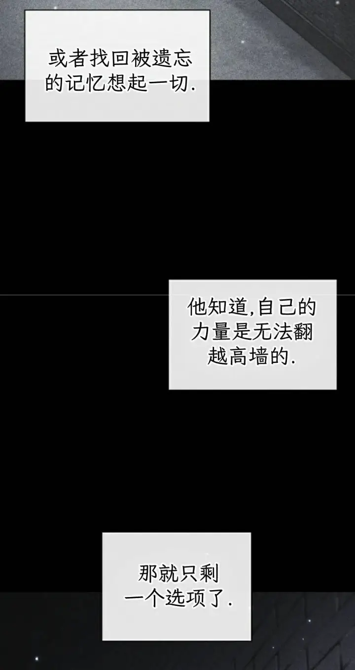 《Pick me up!》第198话图82