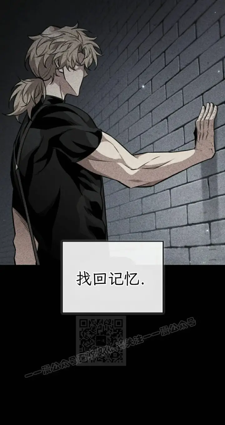 《Pick me up!》第198话图83