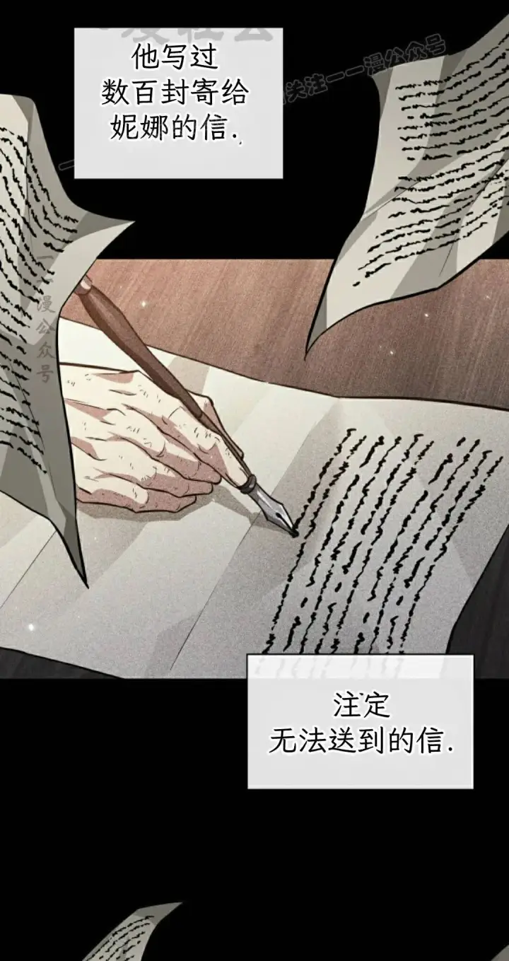 《Pick me up!》第198话图84