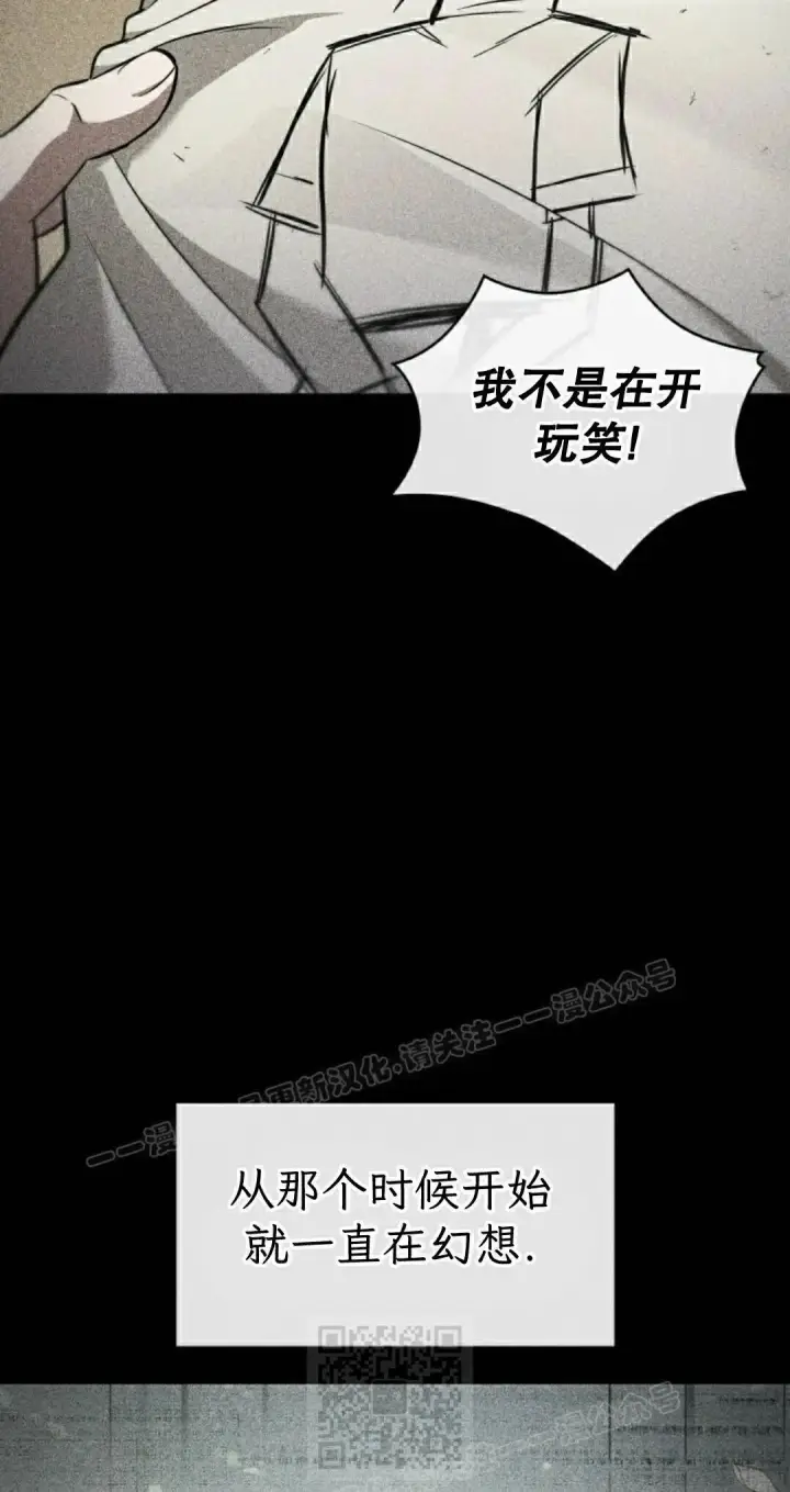《Pick me up!》第198话图89