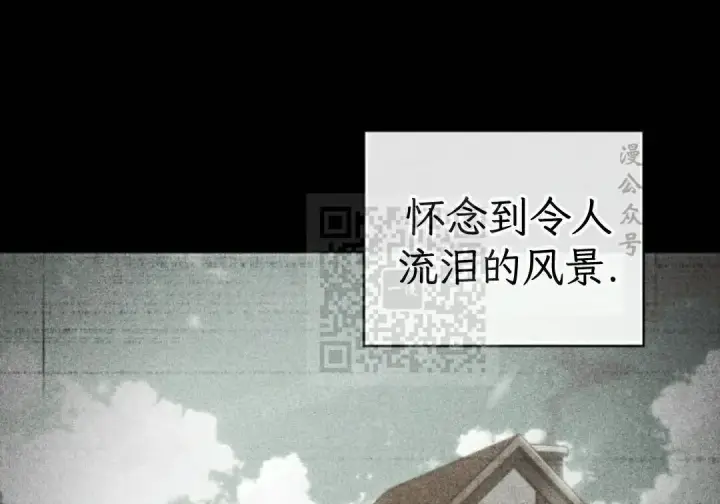 《Pick me up!》第198话图91