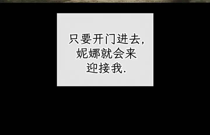 《Pick me up!》第198话图93