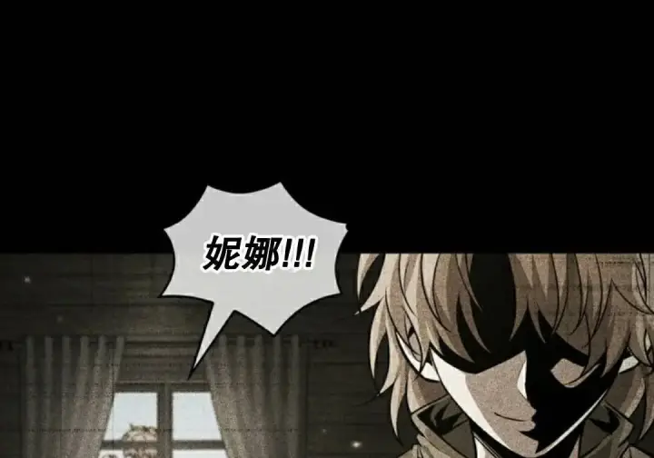 《Pick me up!》第198话图97