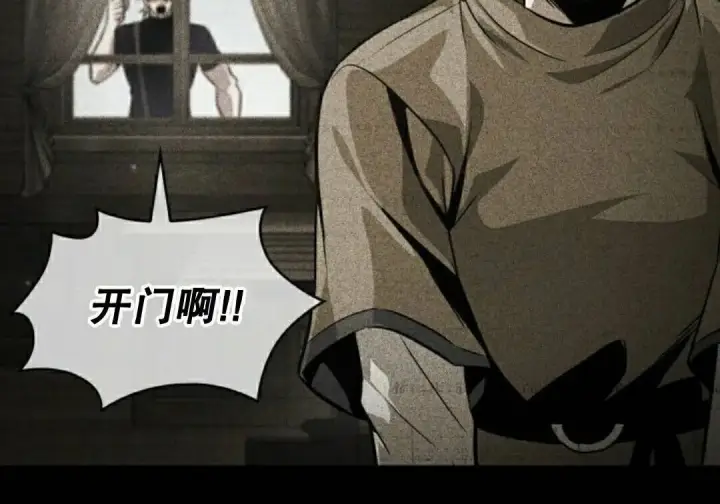 《Pick me up!》第198话图98