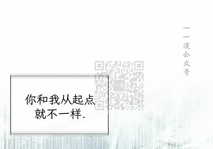 《Pick me up!》第199话图101