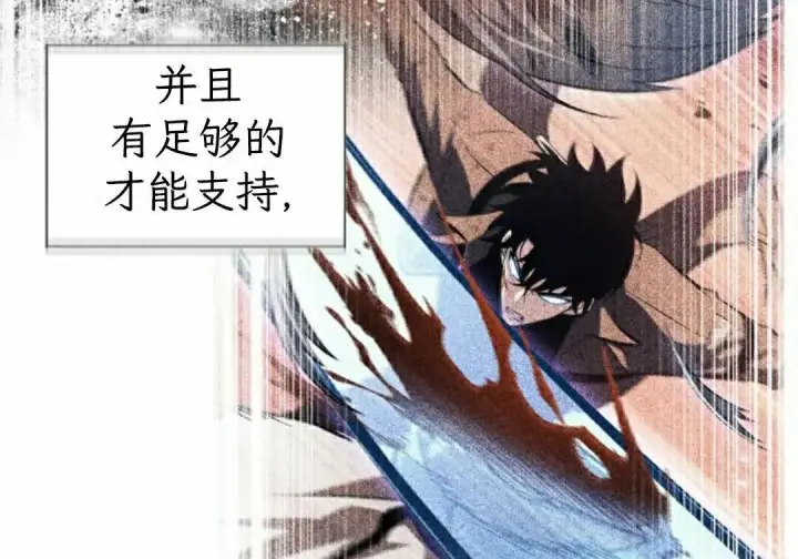《Pick me up!》第199话图107