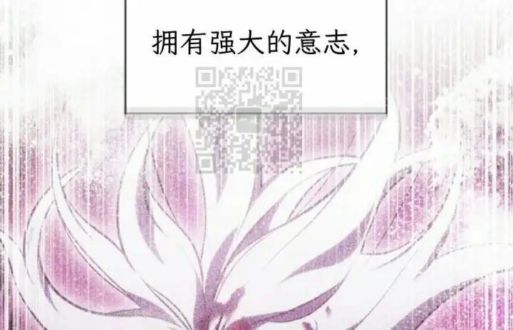 《Pick me up!》第199话图109