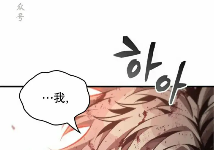 《Pick me up!》第199话图11
