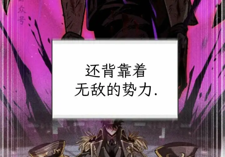 《Pick me up!》第199话图111