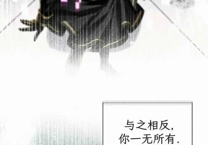 《Pick me up!》第199话图114