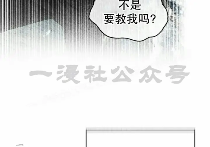 《Pick me up!》第199话图117