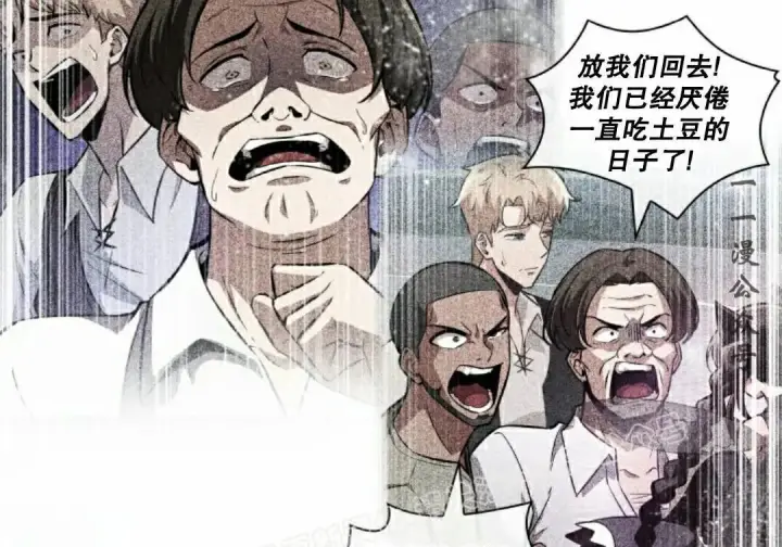 《Pick me up!》第199话图119