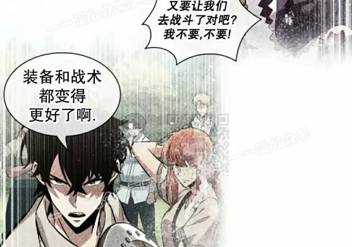 《Pick me up!》第199话图120