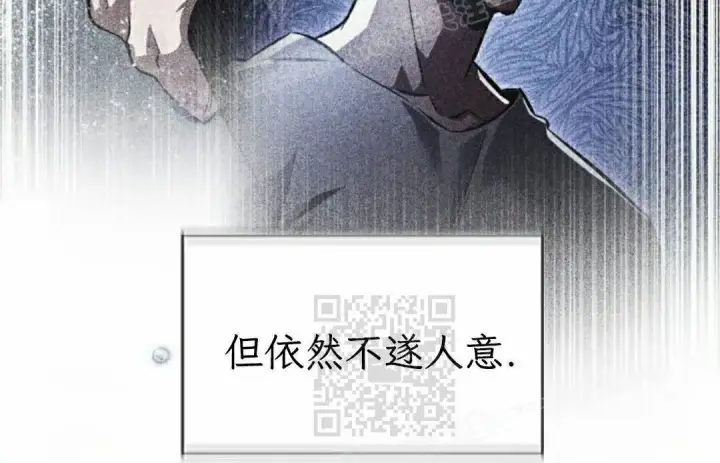 《Pick me up!》第199话图127