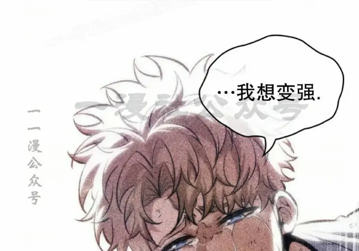 《Pick me up!》第199话图128