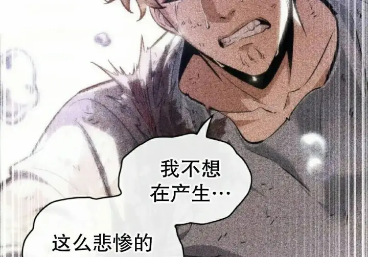 《Pick me up!》第199话图129